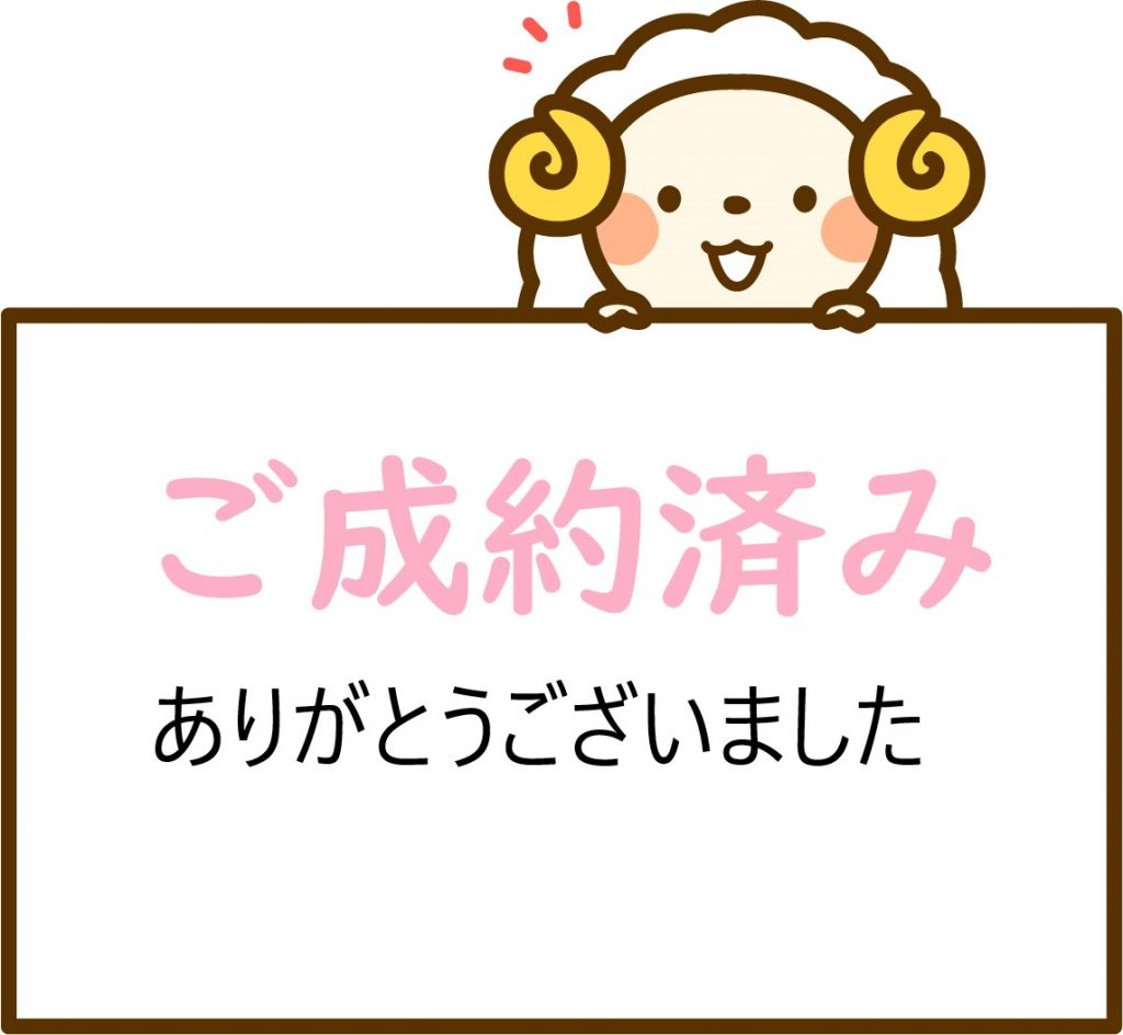 成約済み《売地》熊谷市久保島売地 | 株式会社エーアンドエム不動産
